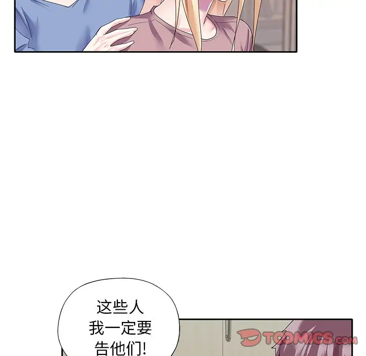 偶像养成记[顶通]韩漫全集-第 36 话无删减无遮挡章节图片 