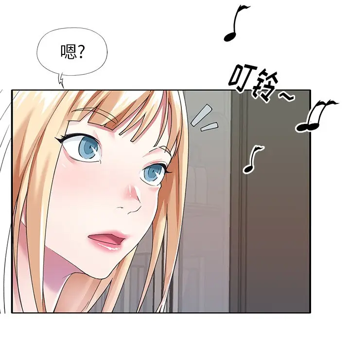 偶像养成记[顶通]韩漫全集-第 36 话无删减无遮挡章节图片 