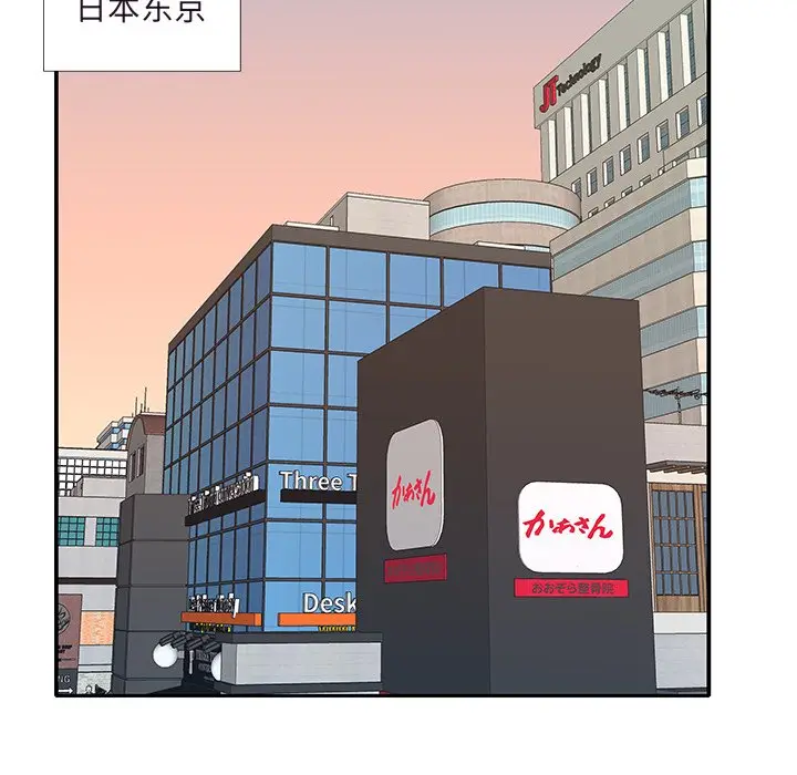 偶像养成记[顶通]韩漫全集-第 36 话无删减无遮挡章节图片 