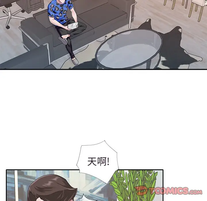 偶像养成记[顶通]韩漫全集-第 36 话无删减无遮挡章节图片 