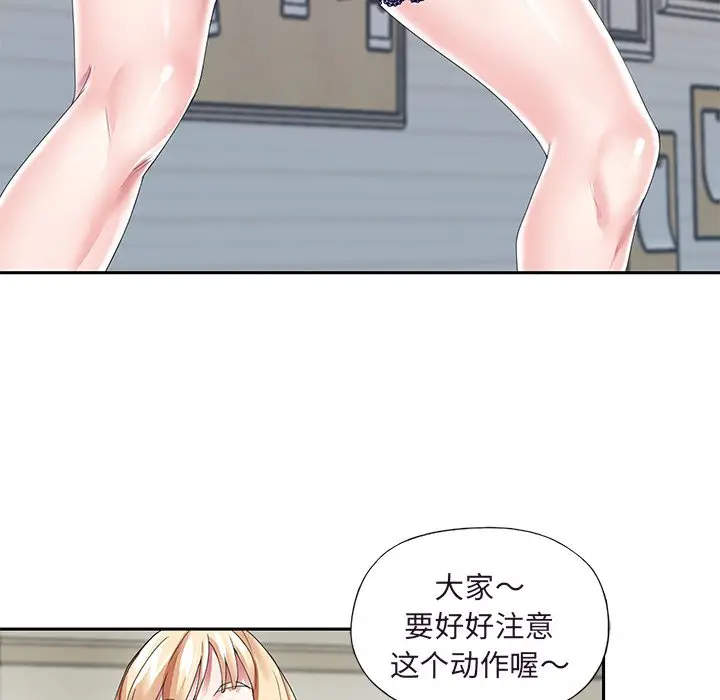 偶像养成记[顶通]韩漫全集-第 36 话无删减无遮挡章节图片 