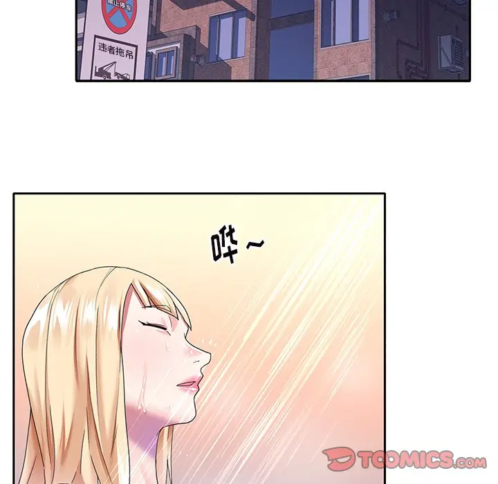 偶像养成记[顶通]韩漫全集-第 36 话无删减无遮挡章节图片 