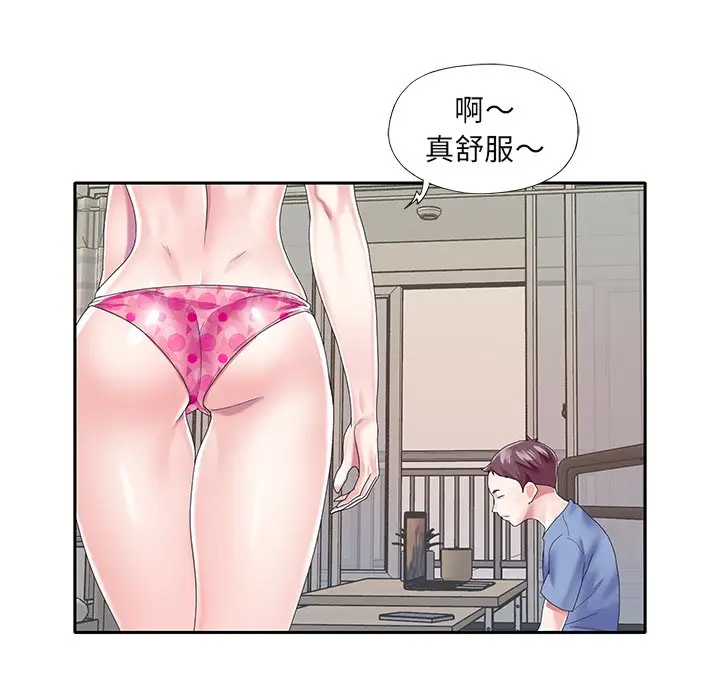 偶像养成记[顶通]韩漫全集-第 36 话无删减无遮挡章节图片 