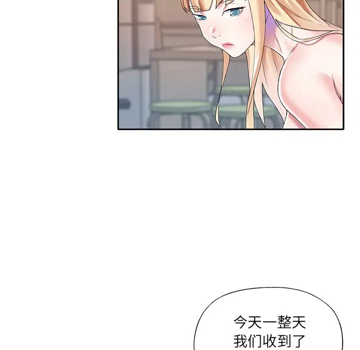 偶像养成记[顶通]韩漫全集-第 36 话无删减无遮挡章节图片 