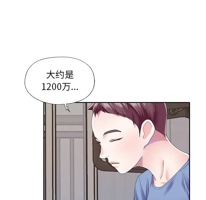 偶像养成记[顶通]韩漫全集-第 36 话无删减无遮挡章节图片 