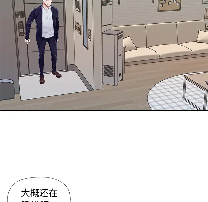 偶像养成记[顶通]韩漫全集-第 37 话无删减无遮挡章节图片 