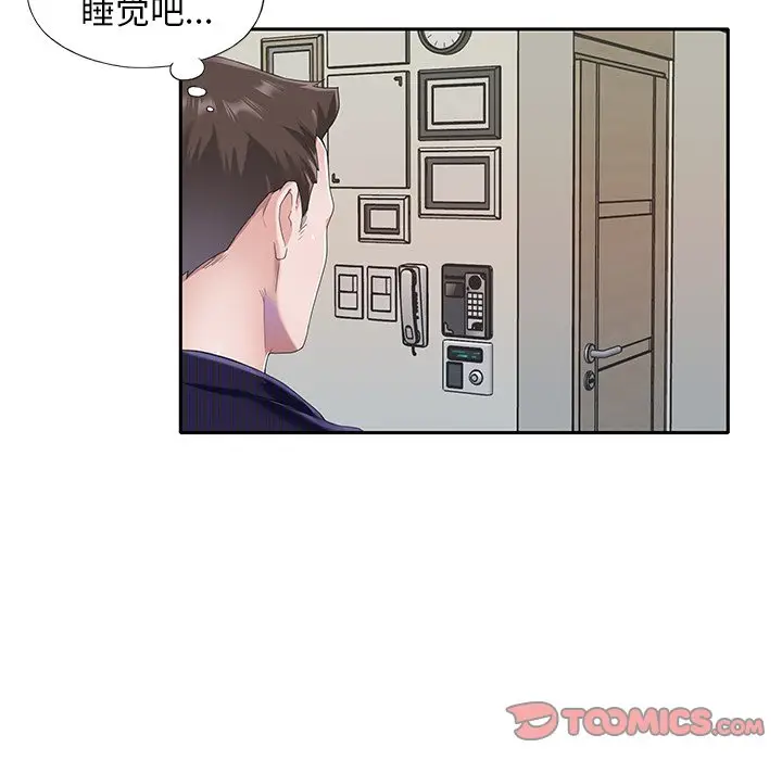 偶像养成记[顶通]韩漫全集-第 37 话无删减无遮挡章节图片 
