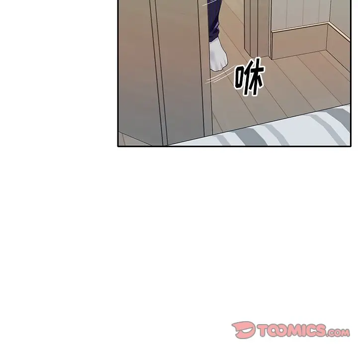 偶像养成记[顶通]韩漫全集-第 37 话无删减无遮挡章节图片 