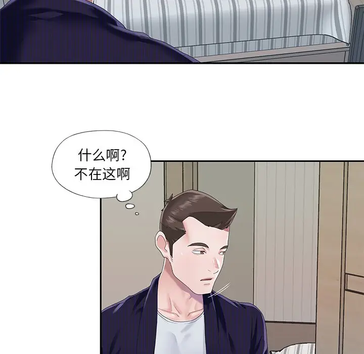 偶像养成记[顶通]韩漫全集-第 37 话无删减无遮挡章节图片 