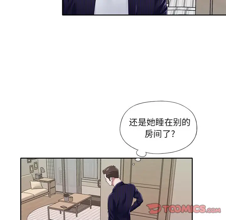 偶像养成记[顶通]韩漫全集-第 37 话无删减无遮挡章节图片 