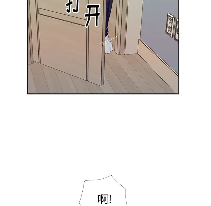 偶像养成记[顶通]韩漫全集-第 37 话无删减无遮挡章节图片 