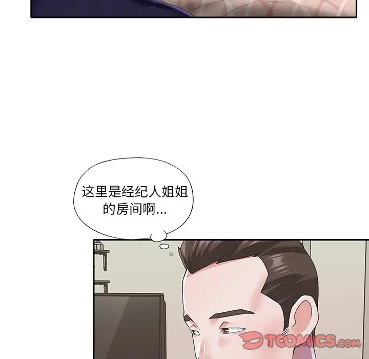 偶像养成记[顶通]韩漫全集-第 37 话无删减无遮挡章节图片 
