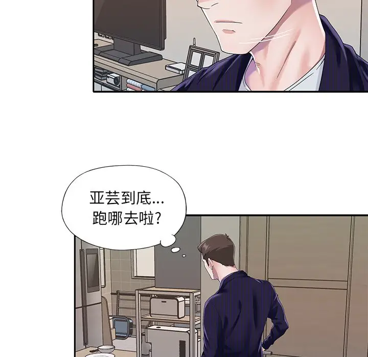 偶像养成记[顶通]韩漫全集-第 37 话无删减无遮挡章节图片 
