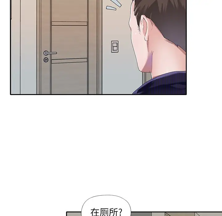 偶像养成记[顶通]韩漫全集-第 37 话无删减无遮挡章节图片 