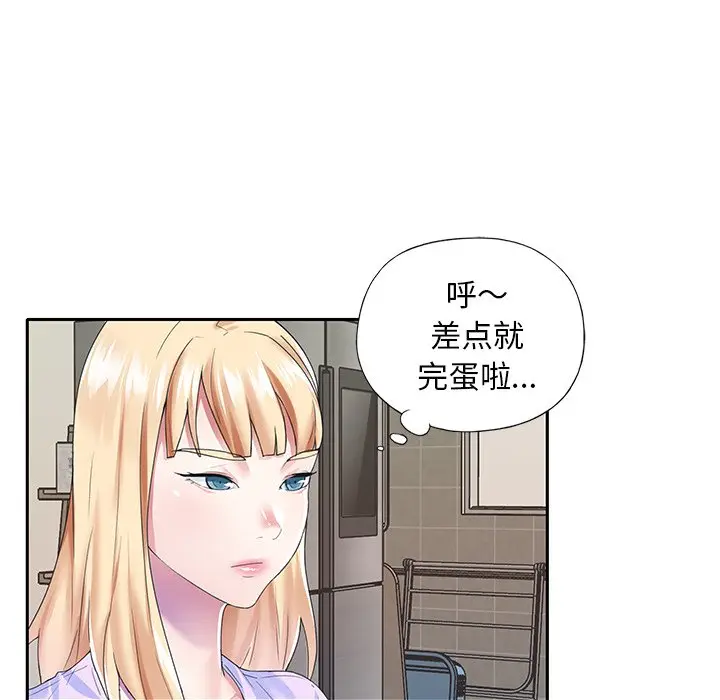 偶像养成记[顶通]韩漫全集-第 37 话无删减无遮挡章节图片 
