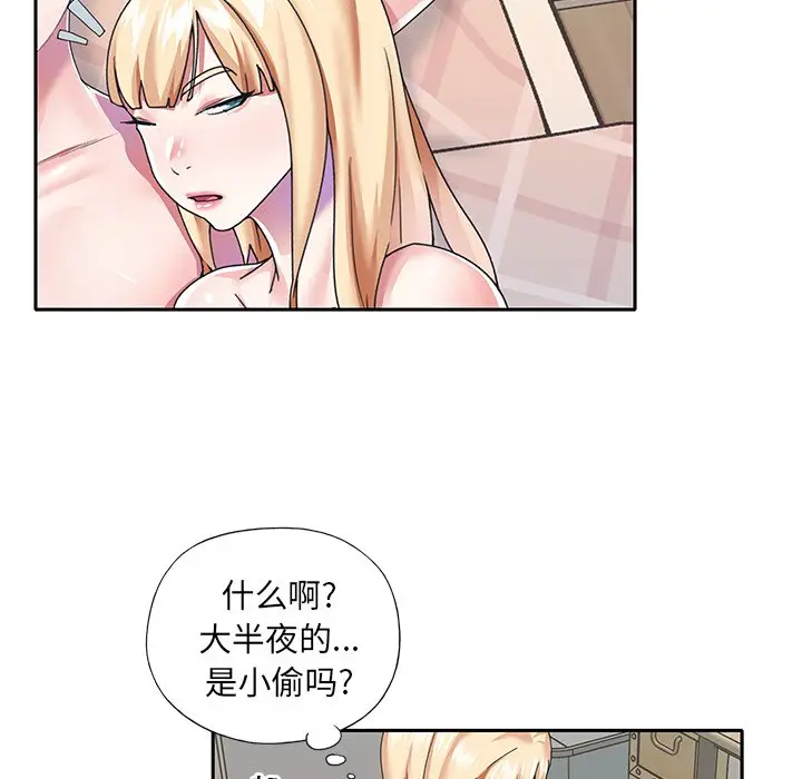 偶像养成记[顶通]韩漫全集-第 37 话无删减无遮挡章节图片 