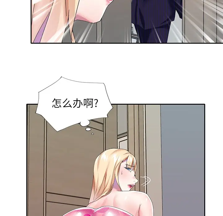 偶像养成记[顶通]韩漫全集-第 37 话无删减无遮挡章节图片 
