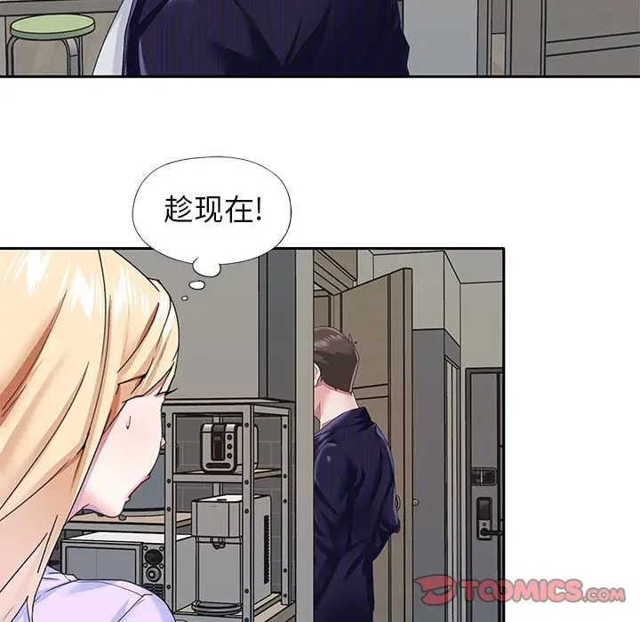 偶像养成记[顶通]韩漫全集-第 37 话无删减无遮挡章节图片 