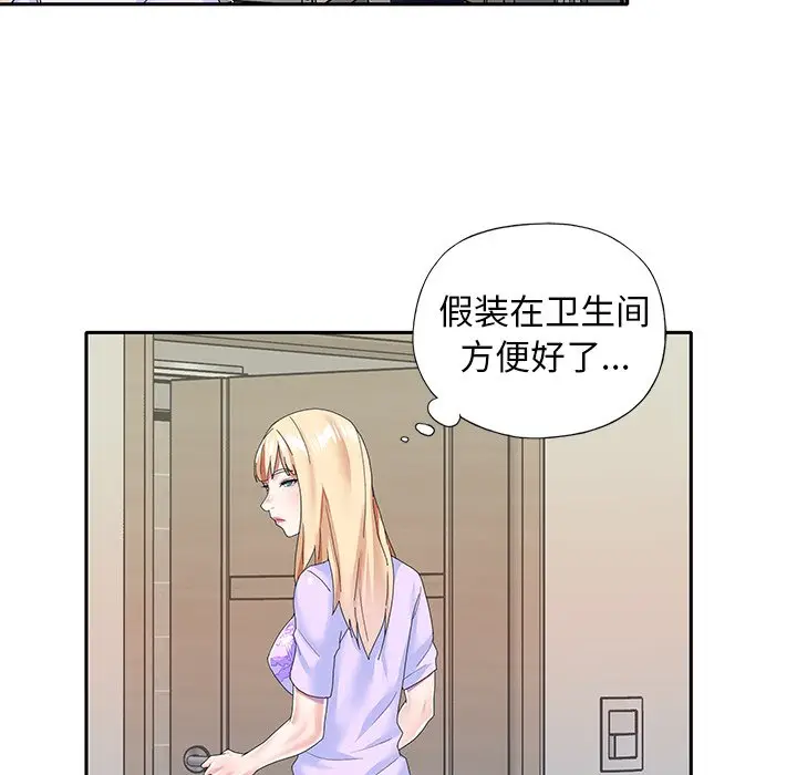 偶像养成记[顶通]韩漫全集-第 37 话无删减无遮挡章节图片 