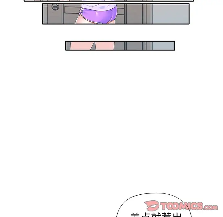 偶像养成记[顶通]韩漫全集-第 37 话无删减无遮挡章节图片 