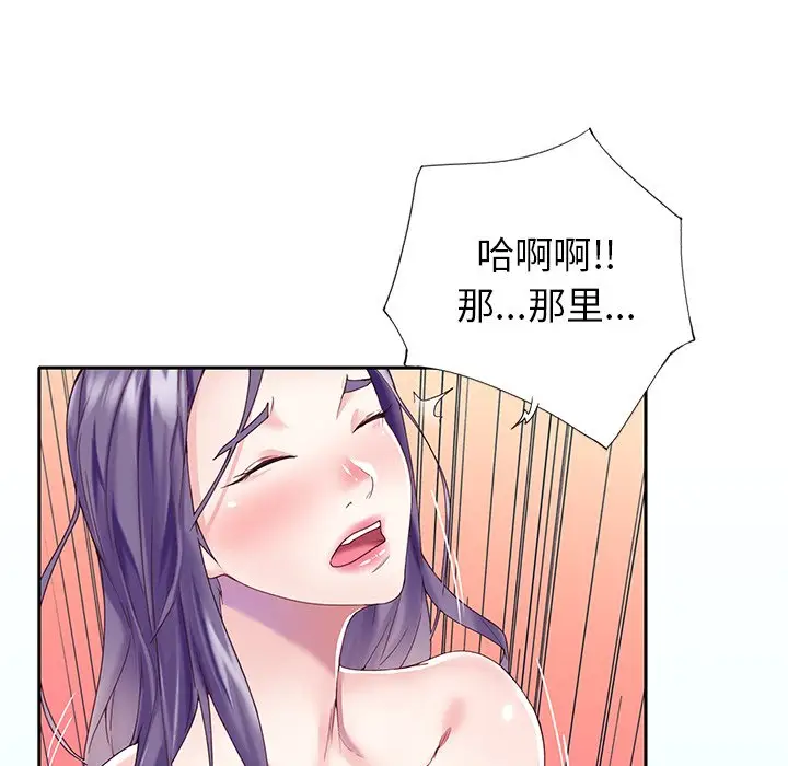 偶像养成记[顶通]韩漫全集-第 37 话无删减无遮挡章节图片 