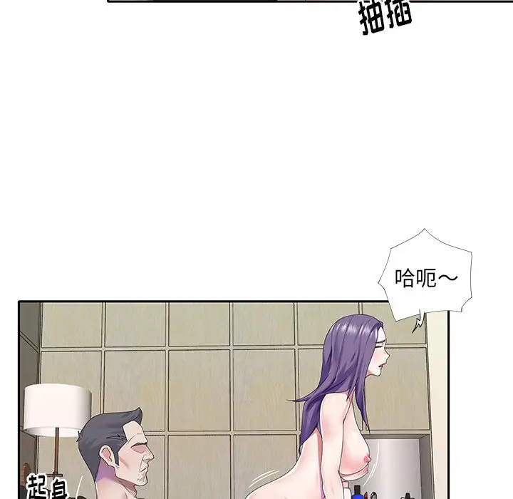偶像养成记[顶通]韩漫全集-第 38 话无删减无遮挡章节图片 