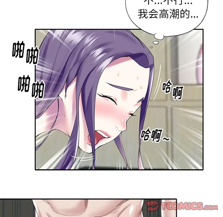 偶像养成记[顶通]韩漫全集-第 38 话无删减无遮挡章节图片 