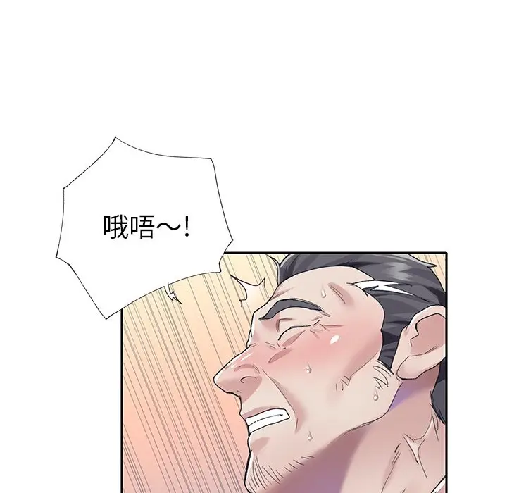 偶像养成记[顶通]韩漫全集-第 38 话无删减无遮挡章节图片 