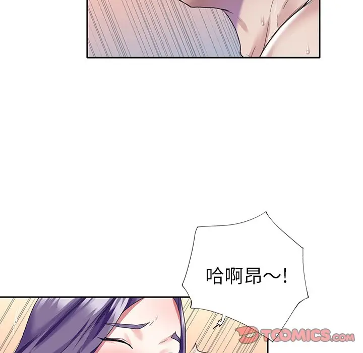 偶像养成记[顶通]韩漫全集-第 38 话无删减无遮挡章节图片 
