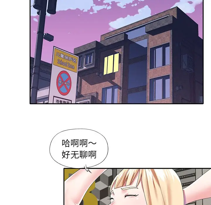 偶像养成记[顶通]韩漫全集-第 38 话无删减无遮挡章节图片 