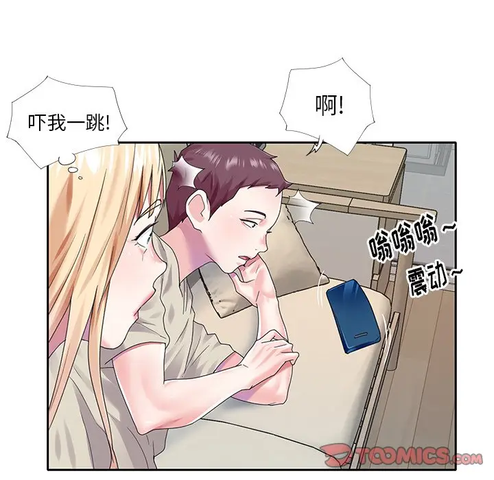 偶像养成记[顶通]韩漫全集-第 38 话无删减无遮挡章节图片 