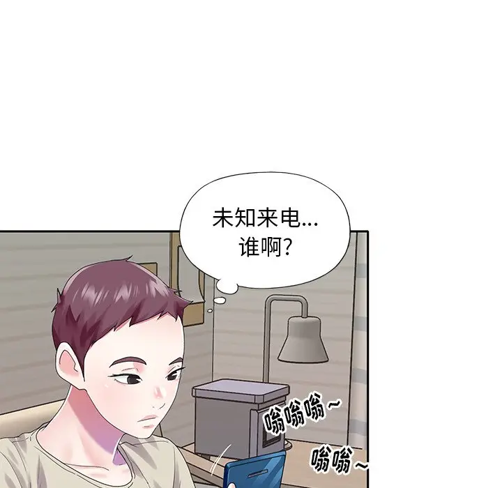 偶像养成记[顶通]韩漫全集-第 38 话无删减无遮挡章节图片 