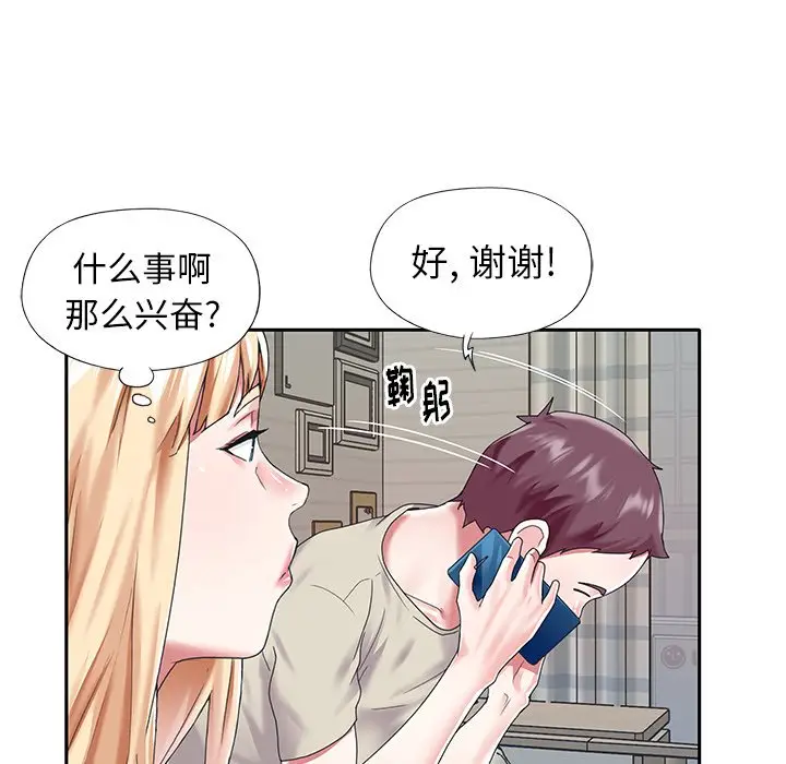 偶像养成记[顶通]韩漫全集-第 38 话无删减无遮挡章节图片 
