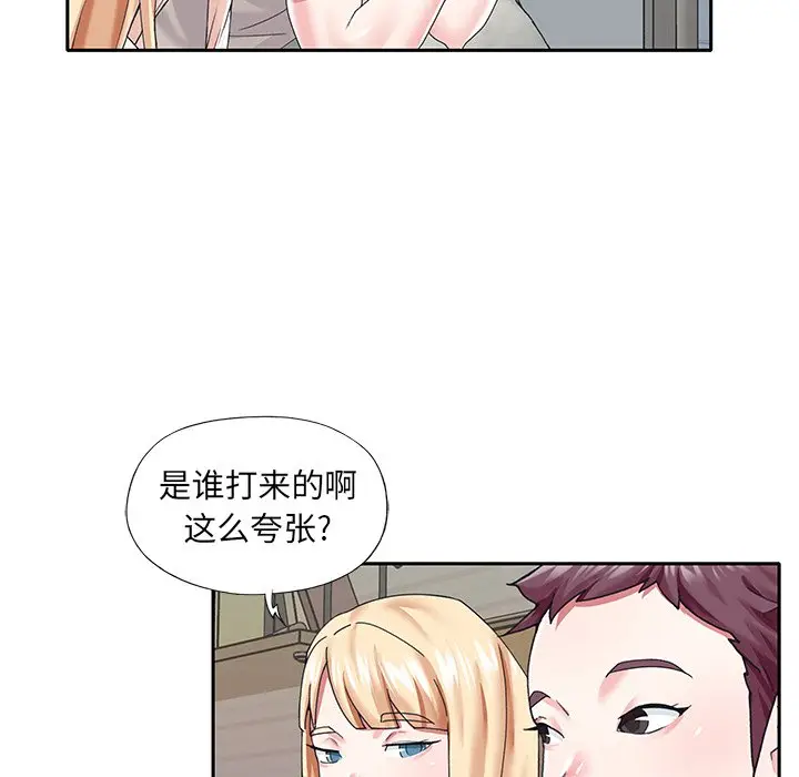 偶像养成记[顶通]韩漫全集-第 38 话无删减无遮挡章节图片 