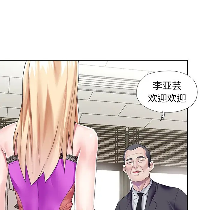 偶像养成记[顶通]韩漫全集-第 38 话无删减无遮挡章节图片 