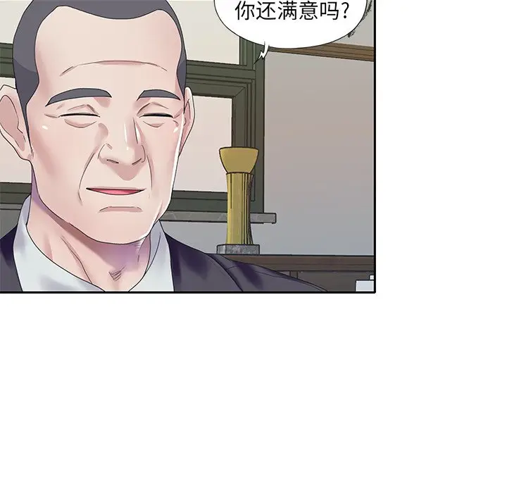 偶像养成记[顶通]韩漫全集-第 38 话无删减无遮挡章节图片 