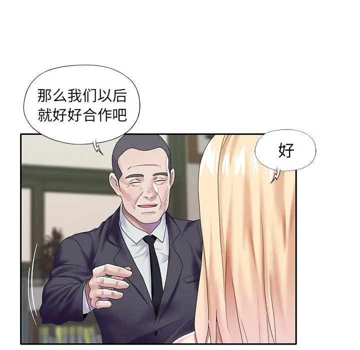 偶像养成记[顶通]韩漫全集-第 38 话无删减无遮挡章节图片 