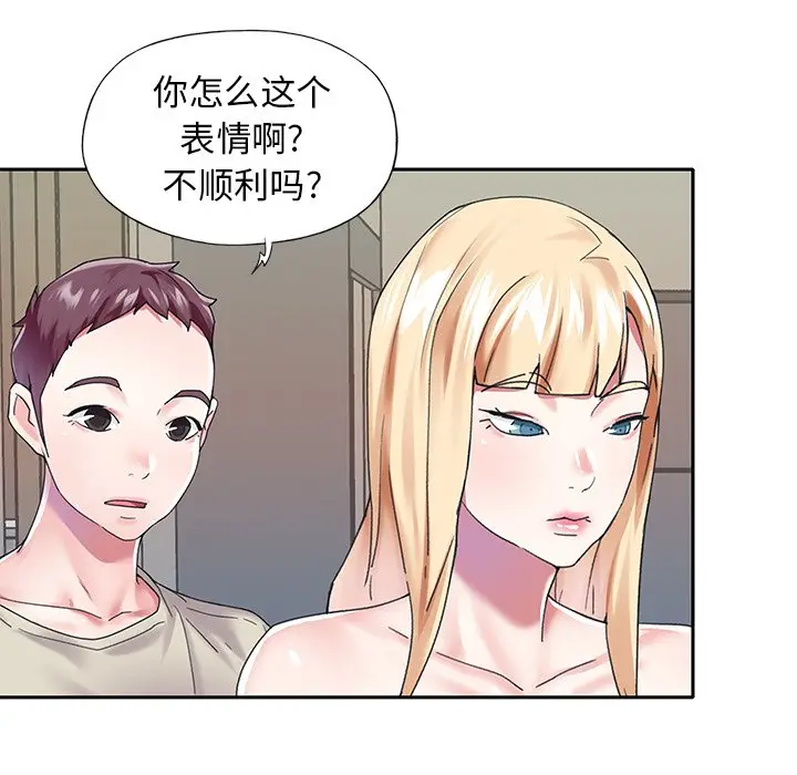 偶像养成记[顶通]韩漫全集-第 38 话无删减无遮挡章节图片 