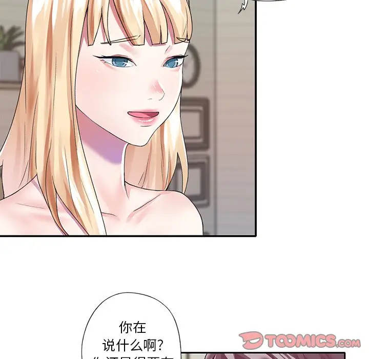 偶像养成记[顶通]韩漫全集-第 38 话无删减无遮挡章节图片 