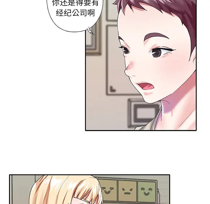 偶像养成记[顶通]韩漫全集-第 38 话无删减无遮挡章节图片 