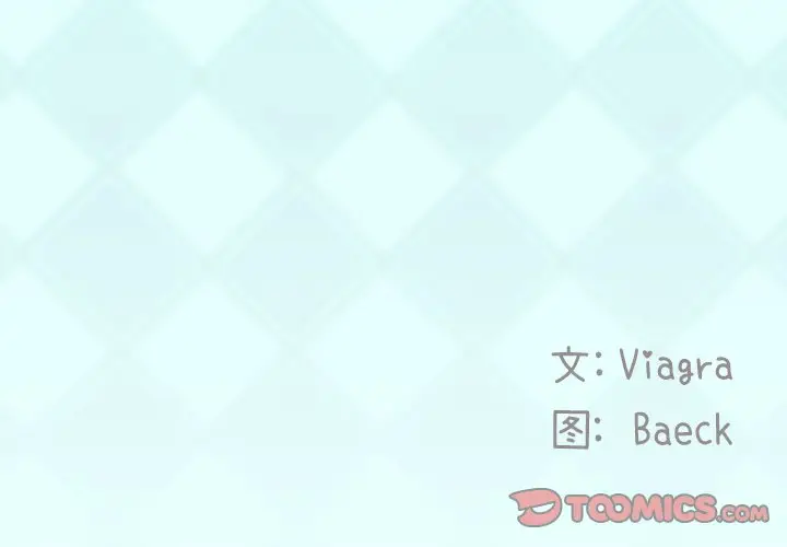 偶像养成记[顶通]韩漫全集-第 39 话无删减无遮挡章节图片 