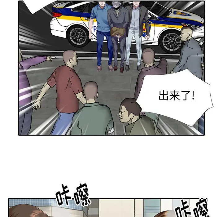 偶像养成记[顶通]韩漫全集-第 39 话无删减无遮挡章节图片 