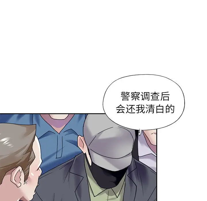 偶像养成记[顶通]韩漫全集-第 39 话无删减无遮挡章节图片 