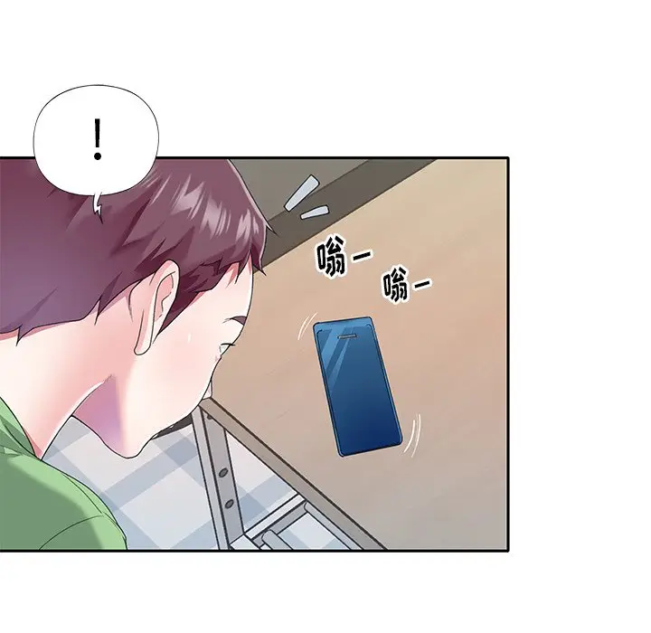 偶像养成记[顶通]韩漫全集-第 39 话无删减无遮挡章节图片 