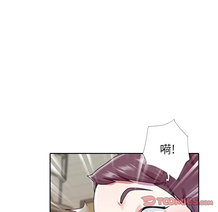 偶像养成记[顶通]韩漫全集-第 39 话无删减无遮挡章节图片 