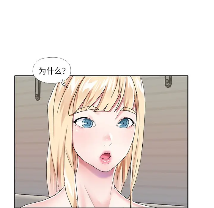 偶像养成记[顶通]韩漫全集-第 39 话无删减无遮挡章节图片 