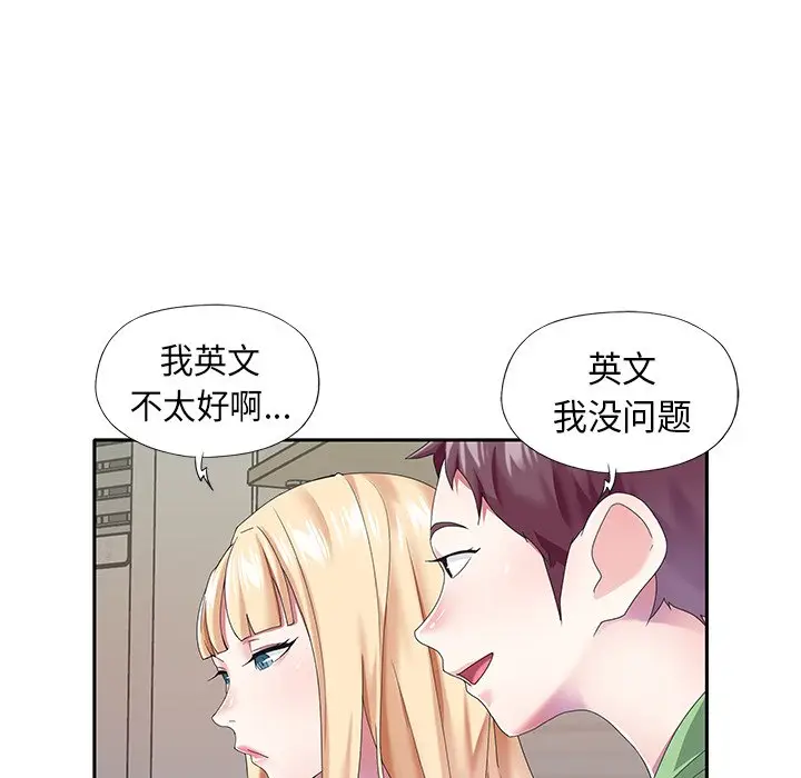 偶像养成记[顶通]韩漫全集-第 39 话无删减无遮挡章节图片 