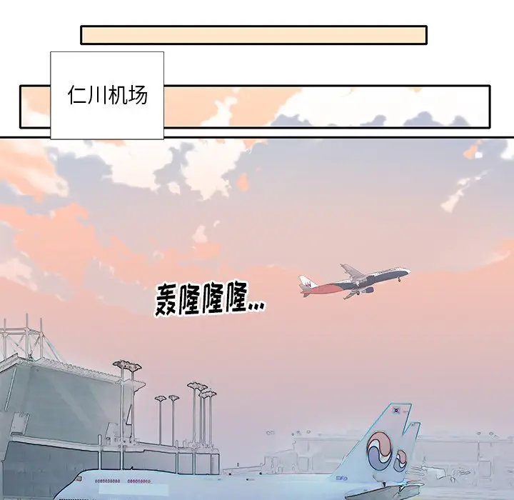 偶像养成记[顶通]韩漫全集-第 39 话无删减无遮挡章节图片 