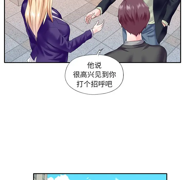 偶像养成记[顶通]韩漫全集-第 39 话无删减无遮挡章节图片 