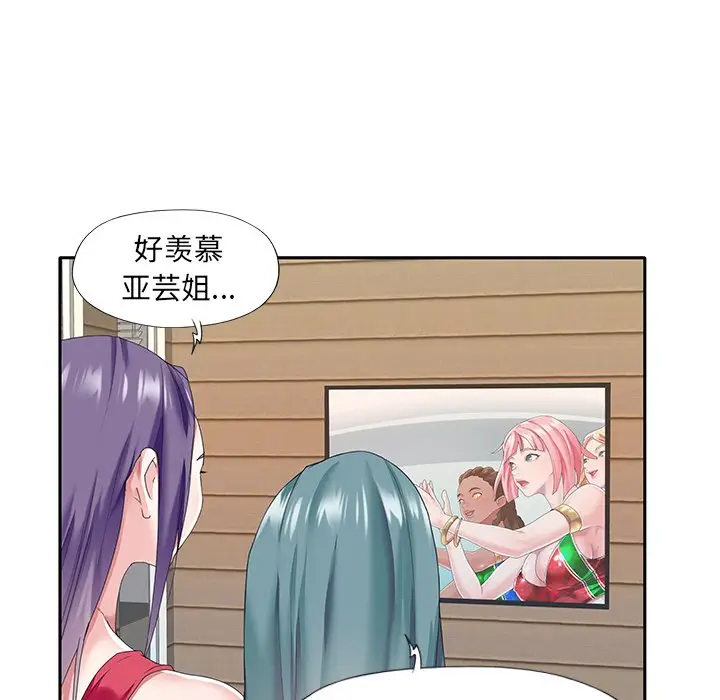 偶像养成记[顶通]韩漫全集-第 39 话无删减无遮挡章节图片 